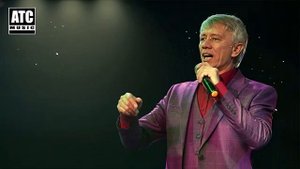 Край родной  Гриша  Петров