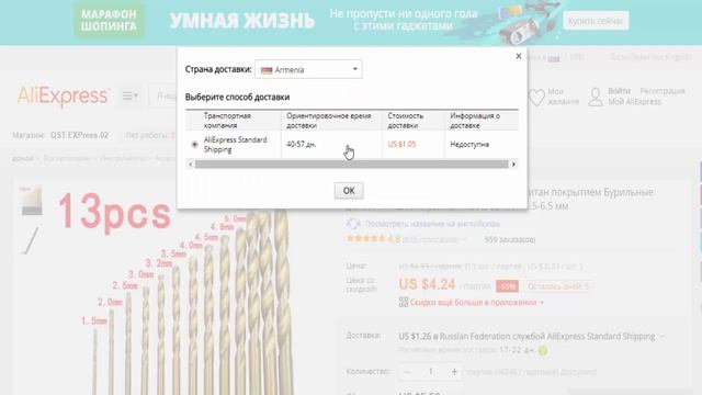 Набор сверл 13 штук по металлу с шестигранным хвостовиком для шуруповерта в Алиэкспресс смотреть онлайн