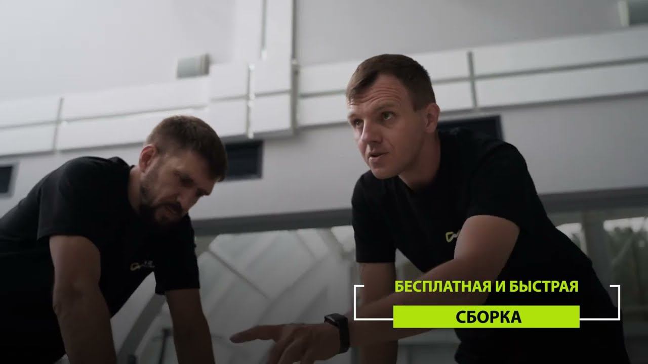 Профессиональная сервисная служба DHZ Fitness в России