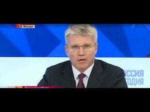 Минспорт России