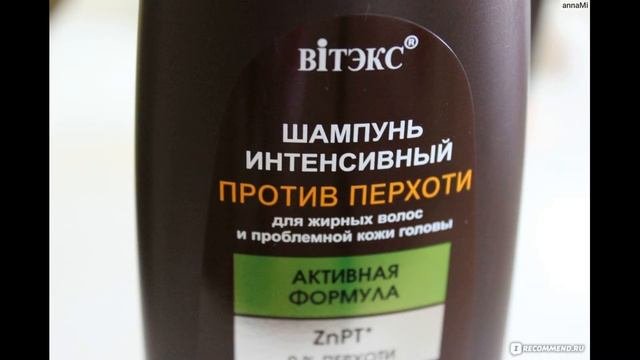 Шампуни от перхоти которые реально помогают