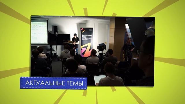 Big Monitoring Meetup 14.07.2017 смотреть онлайн