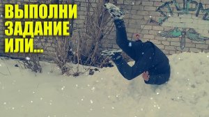 Зачем Мы Обстреляли Друг Друга Яйцами? Куда Прилетело Яйцо...