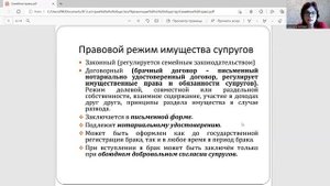 Семейное право за 15 минут! Основа для сдачи ЕГЭ по обществознанию
