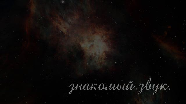 Судьба