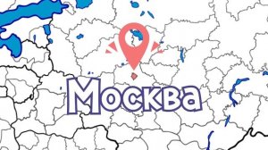 Маленький Федя в большой Москве | Феникс Тур