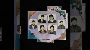 Где же вы,мои одноклассники?