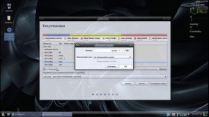 51 Установка Linux Mint на UEFI, если есть ошибка GRUB