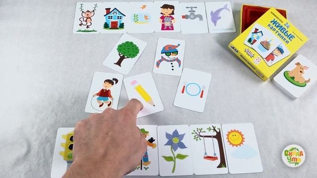 Живые картинки. Настольная игра на внимательность