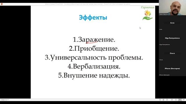 Реабилитационный центр.Тайны внутренних процессов
