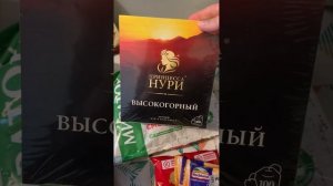 Продуктовые покупки в магазине МАГНИТ Моя цена?