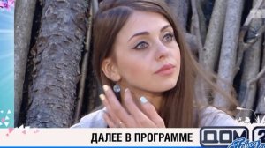 Оля Рапунцель.┃ Зарождение бренда. 1х6