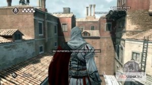 Assassin's Creed 2: подъем на башню собора Санта-Мария-Глориоза-деи-Фрари в Венеции