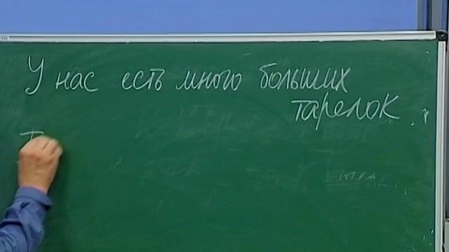 Вивчаємо англійську разом. Сезон третій. Урок 7