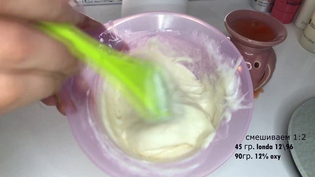 ОСВЕТЛЯЮ ВОЛОСЫ КРАСКОЙ | СУПЕРБЛОНД LONDA 12/96 | РОЗОВЫЙ БЛОНД | ТОНИРОВАНИЕ В РОЗОВОЕ ЗОЛОТО смотреть онлайн