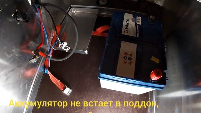 Установка дистанции на лодку | Часть 2 – смотреть онлайн видео от ...