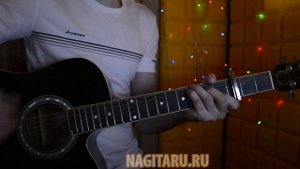 Kambulat - "Она". Легкие аккорды, на гитаре