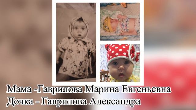 Фоточеллендж "Я так похожа на маму" смотреть онлайн