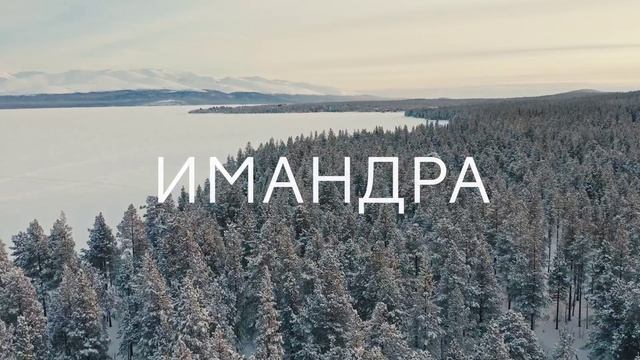 МОНЧЕГОРСК виды 2022.mp4 смотреть онлайн
