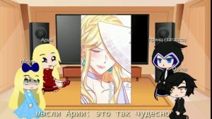 ||Реакция персонажей из манги "Злодейка переверновшая песочные часы"||