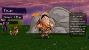 Сравнение размеров персонажей PIXAR | Эпизод 1 | 2021