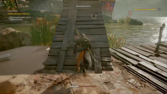 Прохождение Assassin's Creed Истоки Почему красные глаза?