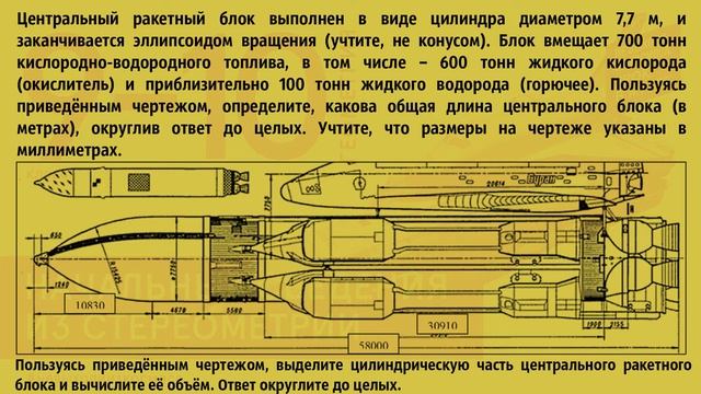 Начальные сведения из стереометрии смотреть онлайн