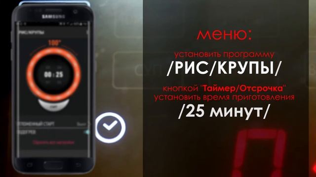 Рис с мексиканской овощной смесью