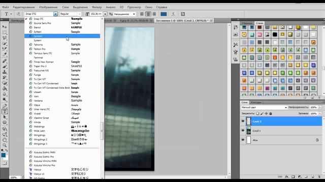 Как сделать аватарку для группы [Часть 1] смотреть онлайн