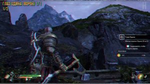 God of War - Железная бухта на 100% | Все коллекционные предметы