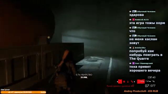 СТРИМ смотреть онлайн