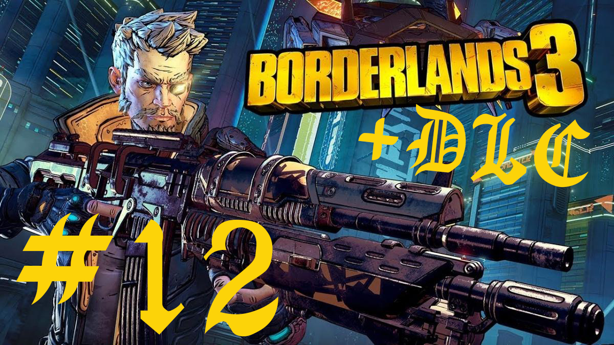 Borderlands 3 + all DLC часть 12