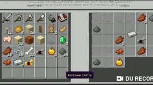 Выживание в Майнкрафт на телефоне! Часть 20