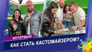 Интервью с художником-кастомайзером / Мастер-класс по росписи старой одежды