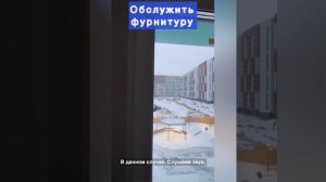 ПРИЕМКА КВАРТИРЫ ОТ ЗАСТРОЙЩИКА? РЕМОНТ КВАРТИРЫ В НОВОСТРОЙКЕ?⚒? ЖК ГАЛАКТИКА#9