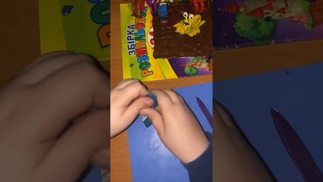 Шалушай