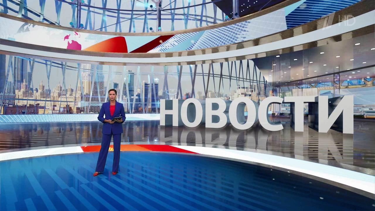 Выпуск новостей в 12:00 от 26.07.2024