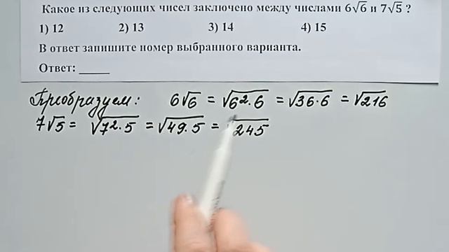 Решаем №7 ОГЭ-2024 из сборника Д.А.Мальцева быстро и просто!