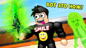 РАДИОАКТИВНЫЙ НОЖ! НИКТО НЕ ВЫЖИВЕТ И НЕ СМОЖЕТ УБЕЖАТЬ ОТ УБИЙЦЫ В МАРДЕР МИСТЕРИ 2 РОБЛОКС