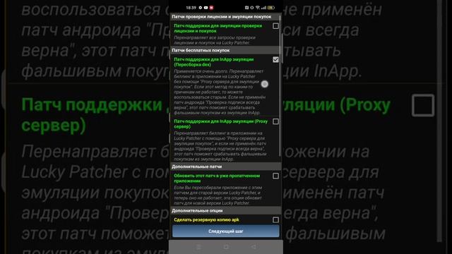 #Туториалы# Perfect click для стандоффа