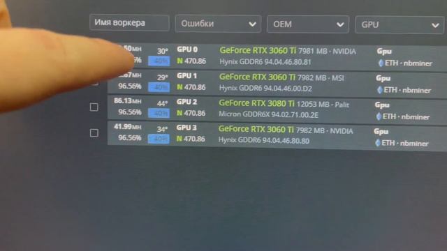 Моя первая Майнинг-ферма | 3080ti | 3060ti | HIVE OS смотреть онлайн