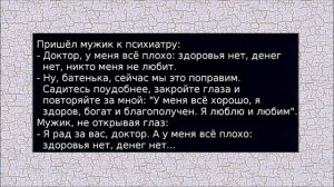 Не боись, СЕРЕГА, все бывает в первый раз! СМЕШНОЙ анекдот дня.