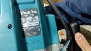Makita 3612c (новый)