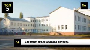 Самые экологически чистые промышленные города России!!