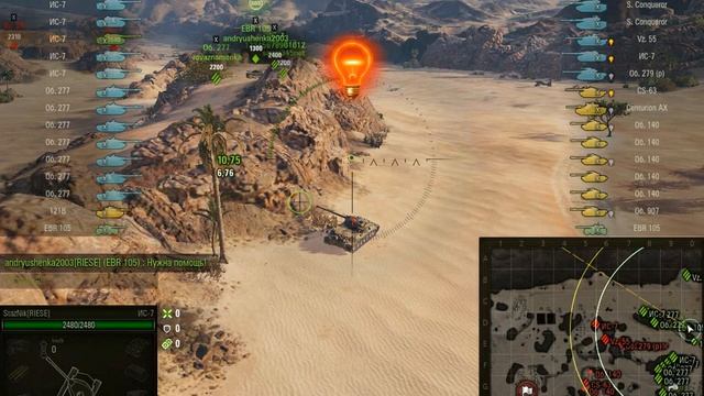 ? Нашел наглого затаившегося EBR. World Of Tanks смотреть онлайн