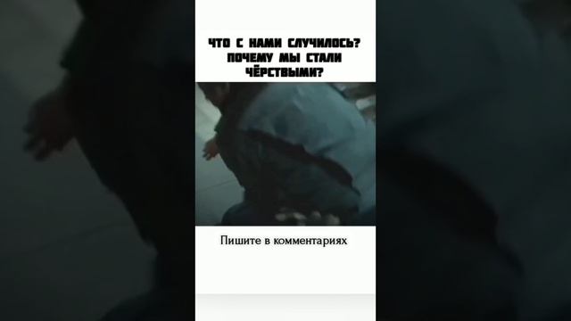 Что с нами случилось...mp4