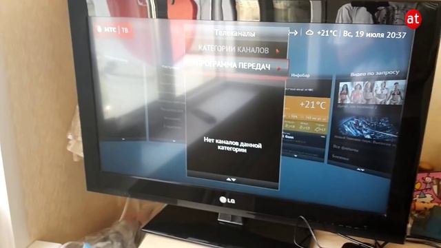 Спутниковое МТС ТВ - Установка и настройка если не ловит дома (Россия, Беларусь, Украина) смотреть онлайн