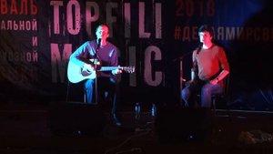 Комаров и Арбенин - Мы никогда не умрем @ Парк Фили 16.08.2018