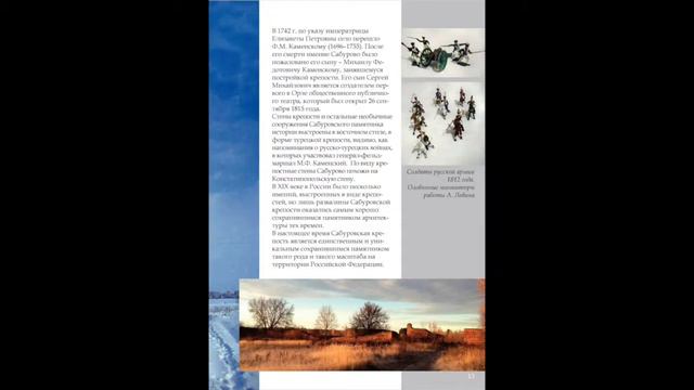 Забытые усадьбы Орловщины