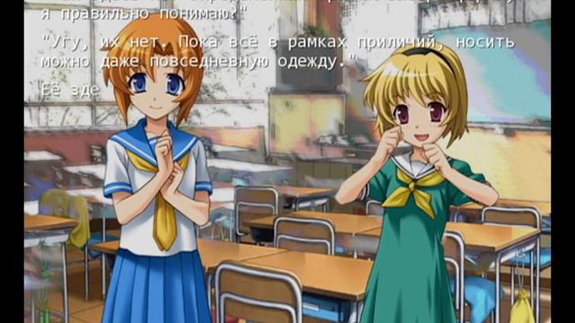 Прохождение Когда Плачут Цикады №3 ЗНАКОМСТВО С ХИНАМИДЗАВОЙ смотреть онлайн